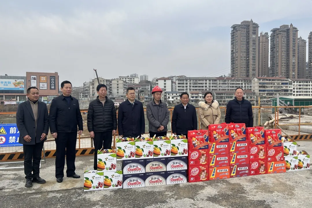 歲寒情深!這個(gè)項(xiàng)目收到業(yè)主方的春節(jié)慰問(wèn)! 歲寒情深!這個(gè)項(xiàng)目收到業(yè)主方的春節(jié)慰問(wèn)!